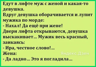 25 приколов как общаться с соседями / Писец - приколы интернета картинки