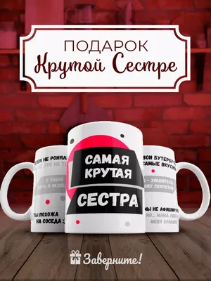 мужик#соседи#приколы#юмор#рекомендации#топ#рек#немного... ᐈ ДМИТРИЙ  (@dominik93) | Yappy картинки