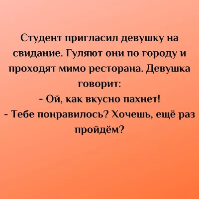 приколы про студентов (студенческие шутки и юмор, видео, веселая  студентота) / смешные картинки и другие приколы: комиксы, гиф анимация,  видео, лучший интеллектуальный юмор. картинки