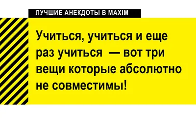 ЧМ 2018 :: приколы про студентов (студенческие шутки и юмор, видео, веселая  студентота) / смешные картинки и другие приколы: комиксы, гиф анимация,  видео, лучший интеллектуальный юмор. картинки