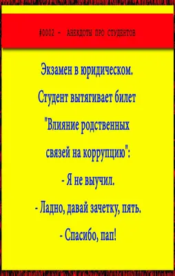 Language school “Poliglot” - Приколы студентов и учителей на уроках  английского 😂😂😂 #полиглот_краматорск #languageschool_kramatorsk |  Facebook картинки