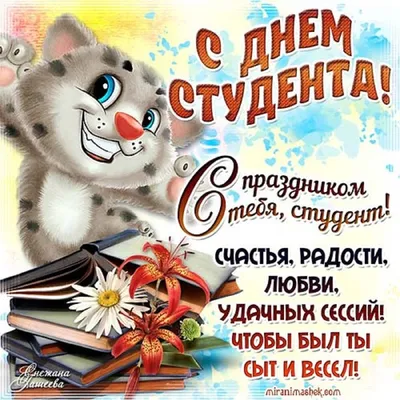 Пишет про своих студентов знакомый препод (чувак 25 лет) | Пикабу картинки