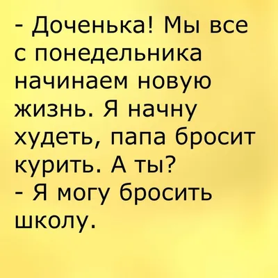 Мемы про школу самые смешные — картинки и приколы про школу — школьные мемы картинки