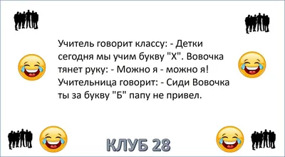 1 сентября - мемы, анекдоты и приколы про день знаний - Апостроф картинки