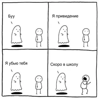 Заходи, у нас тут приколы про школу - https://vk.com/gods_humor | Добрый  Школьник | ВКонтакте картинки