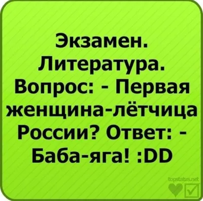 Прикольные картинки » Приколы, юмор, фото и видео приколы, красивые девушки  на кайфолог.нет картинки