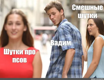 Кружка пивная Подарки оптом для пива, для воды \"Вадим не бухает Вадим  отдыхает\", 670 мл - купить по низким ценам в интернет-магазине OZON  (411721692) картинки