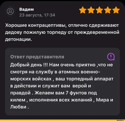 приколы вконтакте (ВКонтакте, ВК) :: интернет :: мясокомбинат :: id0 /  смешные картинки и другие приколы: комиксы, гиф анимация, видео, лучший  интеллектуальный юмор. картинки