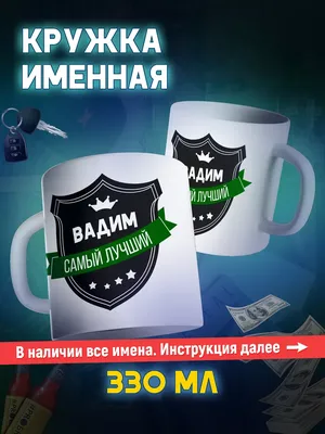 Пин от пользователя Вадим Зубрицький на доске прикол | Мемы, Смешно, Юмор картинки