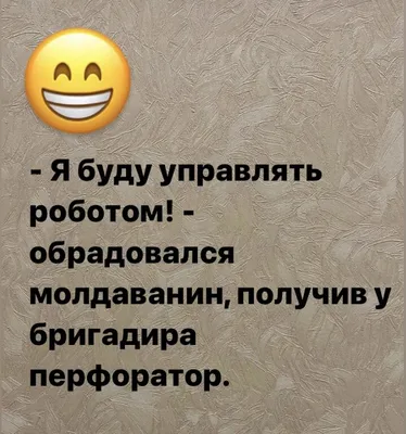 л:« ЖИМАЧЕВ Вадим Русланович, г. Вологда Если бы тогда простатит с аденомой  меня не придавили / крипота :: карательная реклама :: газета \"Секреты  здоровья\" / смешные картинки и другие приколы: комиксы, картинки