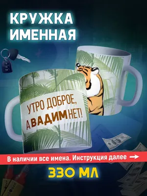 Вадим 23 августа, 17:34 Хорошие контрацептивы, отлично сдерживают дедову  пожилую торпеду от прежд / отзывы wildberries :: отзывы :: wildberries /  смешные картинки и другие приколы: комиксы, гиф анимация, видео, лучший  интеллектуальный юмор. картинки