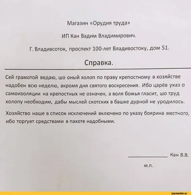 Замечательная прикольная картинка в день рождения Вадима - С любовью,  Mine-Chips.ru картинки