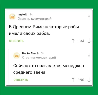 Анекдоты про зарплату - смешные и веселые шутки про деньги - Телеграф картинки