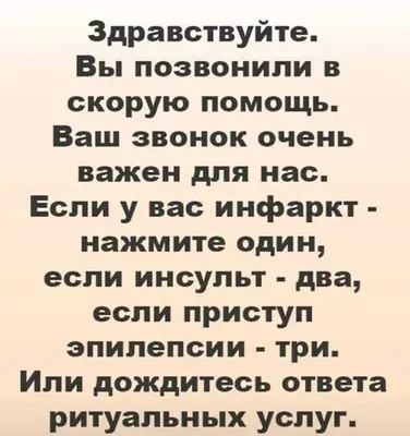 Смешное объявление в подъезде | Пикабу картинки