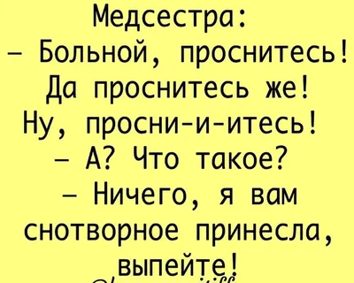 ПОДПИСЫВАЙТЕСЬ!!! Группа \"Веган Здоровье\" / веганы :: смешные картинки  (фото приколы) / смешные картинки и другие приколы: комиксы, гиф анимация,  видео, лучший интеллектуальный юмор. картинки