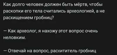 здоровье / смешные картинки и другие приколы: комиксы, гиф анимация, видео,  лучший интеллектуальный юмор. картинки