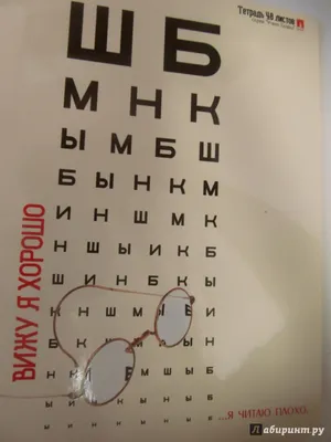 Приколы / мемы про медицину и здоровье. 60 Часть. | Доктор и ещё не доктор  Сабирьянов | Дзен картинки