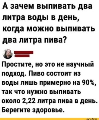 Приколы / мемы про медицину и здоровье. 70 Часть. | Доктор и ещё не доктор  Сабирьянов | Дзен картинки