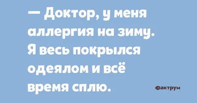 Иллюстрация 4 из 8 для Тетрадь общая \"Приколы. Здоровье\" (48 листов,  клетка, в ассортименте) (7-48- картинки