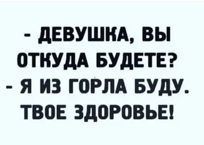 Приколы / мемы про медицину и здоровье. 68 Часть. | Доктор и ещё не доктор  Сабирьянов | Дзен картинки