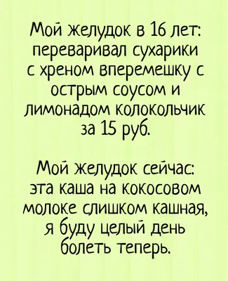 Приколы / мемы про медицину и здоровье. 69Часть. | Медицина, Доктор хаус,  Врачи картинки