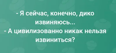 Приколы / мемы про медицину и здоровье. 44 Часть. | Доктор и ещё не доктор  Сабирьянов | Дзен картинки