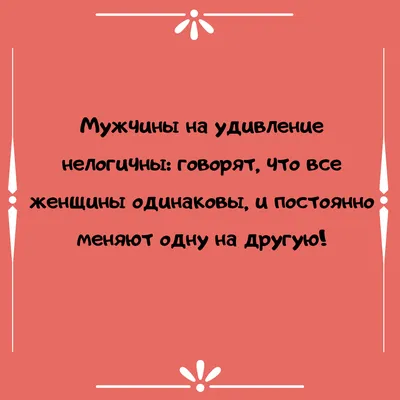 Смешная открытка прикол — купить по низкой цене на Яндекс Маркете картинки