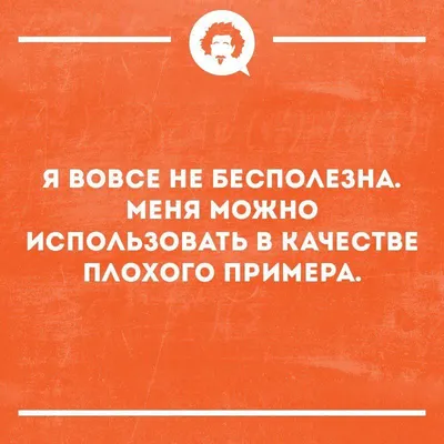 Более 100 мотивационных цитат для поощрения совместной работы в коллективе  [2023] • Asana картинки