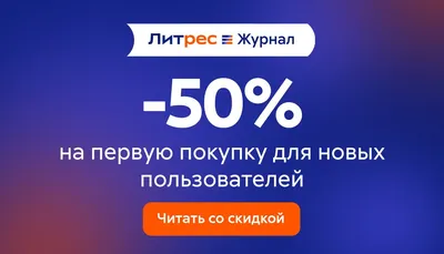 Роспотребнадзор: Почти у половины мужчин в России избыточный вес -  Российская газета картинки