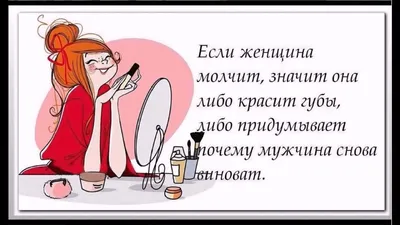 Прикольные афоризмы на все случаи жизни | Жизнь в стиле Ноль отходов (zero  waste) | Дзен картинки