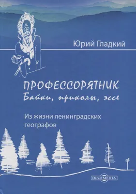 Кружка прикол \"Жизнь программиста\", 330 мл, 1 шт Кружка подарочная, с  принтом картинки