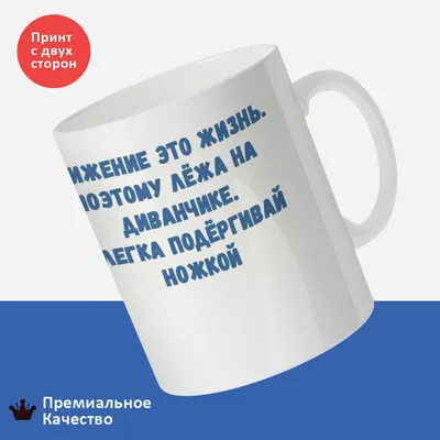 Худи унисекс CoolPodarok Прикол Сладкая жизнь фигуру не портит белое 44 RU  - купить в Москве, цены на Мегамаркет картинки