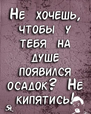 Сувенир МАГНИТИК Магнит 6,5*6,5см \"Приколы\": \"Жизнь ведь прекрасна,...\"  «Читай-город» картинки