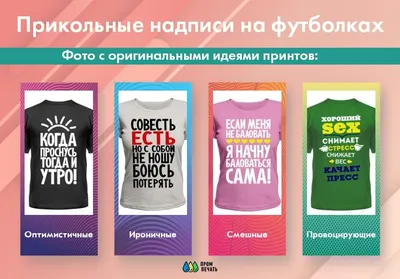 20 шуток и смешных картинок про Взрослую Жизнь. Да уж, к такому нас не  готовили! | Смешные высказывания, Вдохновляющие фразы, Смешно картинки