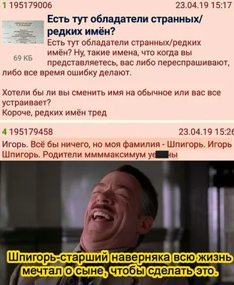 Везучий случай — Википедия картинки