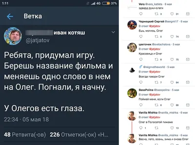 obvious / Приколы для даунов :: Олег :: разное / картинки, гифки, прикольные  комиксы, интересные статьи по теме. картинки