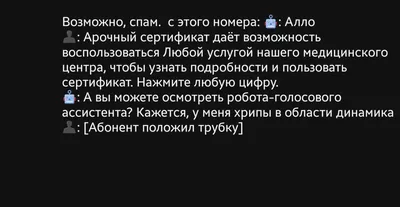 Мужская футболка хлопок Есть Настя купить в интернет магазине | Цена 2315  руб | Имена картинки