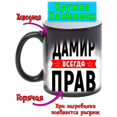 Имена Кружка Таня с именем и сердечками большая керамическая картинки