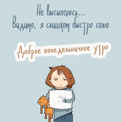 🌸 С ПОНЕДЕЛЬНИКОМ! Удачной недели и хорошего настроения аж до воскресенья!  ➡  https://supersolnishco.net/59012-s-ponedelnikom-kartinki-otkrytki-gifki-foto-prikolnye-otkrytki-dobrogo-ponedelnika-i-xoroshej-nedeli-s-ponedelnika-po-voskresene.html  ... картинки