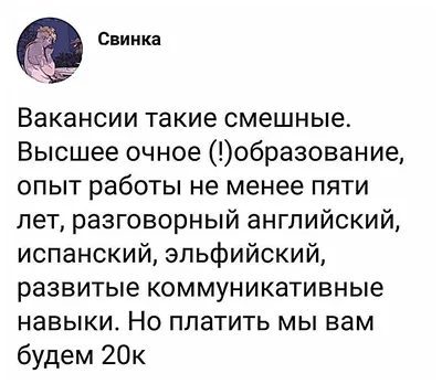 Шары Пожелания Приколы на День Рождения, 30 см - Воздушные шары с гелием |  ШарВау - Доставка и оформление воздушными шарами в Москве и МО картинки