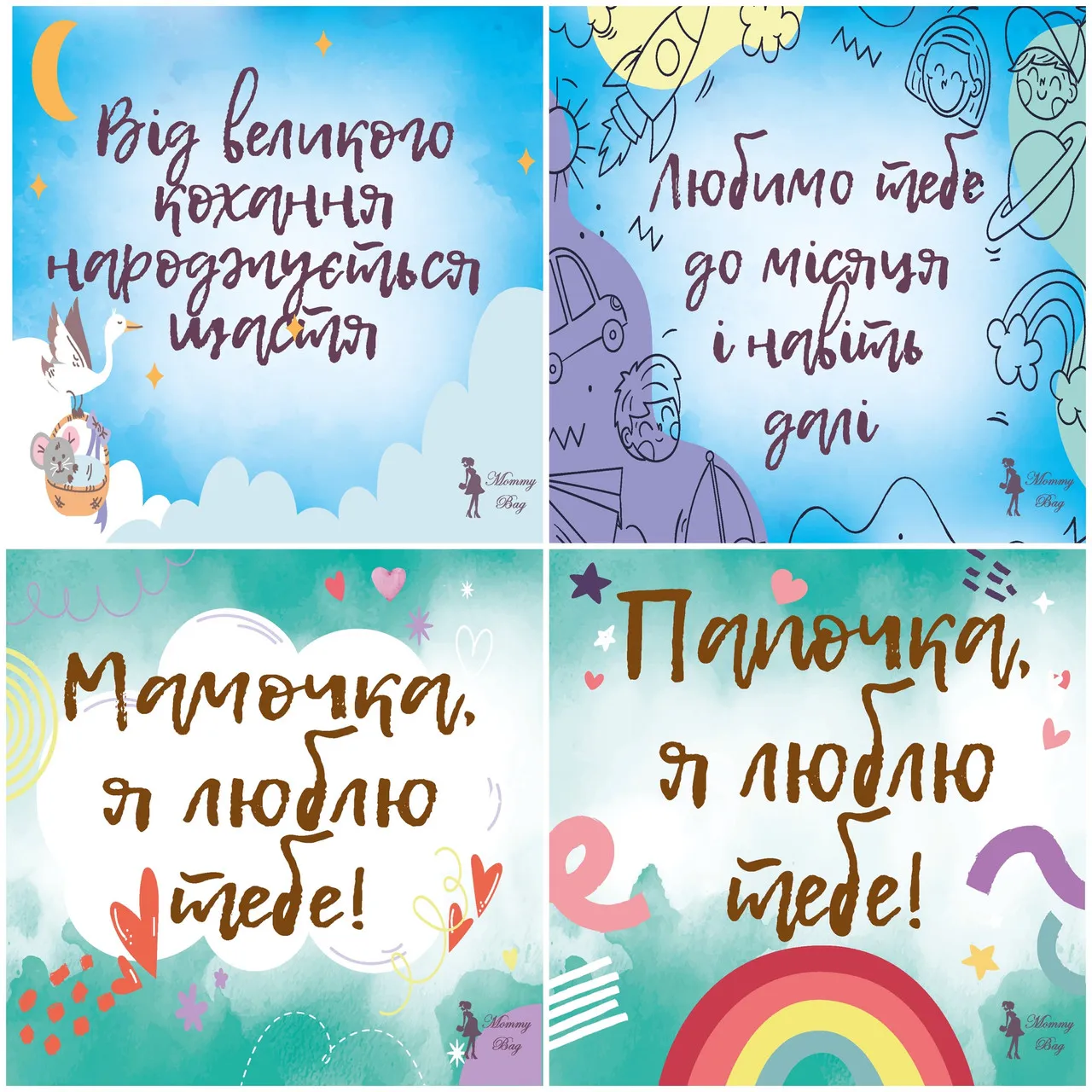 Картинка мам привет