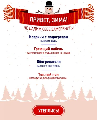 ❄️привет, зима❄️ cheerful little …» — создано в Шедевруме картинки