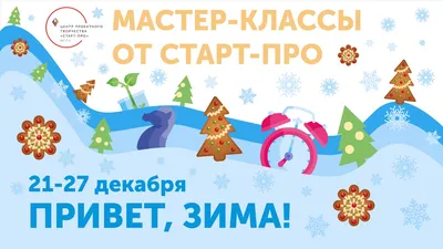 Симпатичный Маленький Городок Покрытый Снегом Привет Зима — стоковая  векторная графика и другие изображения на тему Зима - iStock картинки