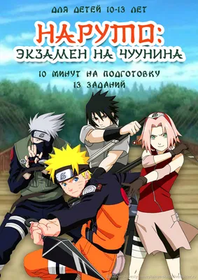 Обои Naruto (Sasuke Itachi) Аниме Naruto, обои для рабочего стола,  фотографии naruto, sasuke, itachi, аниме Обои для рабочего стола, скачать  обои картинки заставки на рабочий стол. картинки