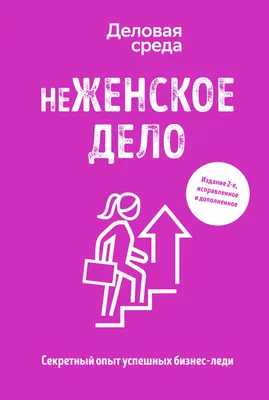 Бизнес-леди Шымкента призывают к кооперации их проектов - новости Kapital.kz картинки