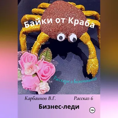 Бизнес-леди клипарт-картинка. Бесплатная загрузка. | Creazilla картинки