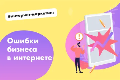 Почему выгодно развивать бизнес в Интернете? | А4 Company картинки