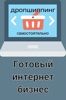 5 распространенных ошибок бизнеса при выходе в интернет - Alexey Lesnoy картинки