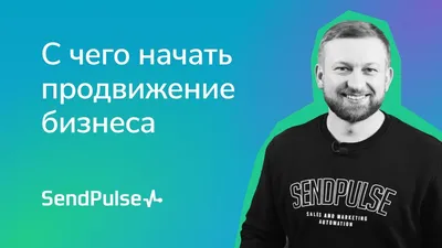 Готовый интернет бизнес | Работа на дому, Бизнес, Шаблон сайта картинки