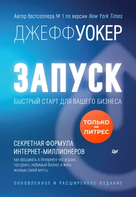 Бизнес в Интернете: 10 идей и пошаговое руководство для начинающих - Блог  об email и интернет-маркетинге картинки